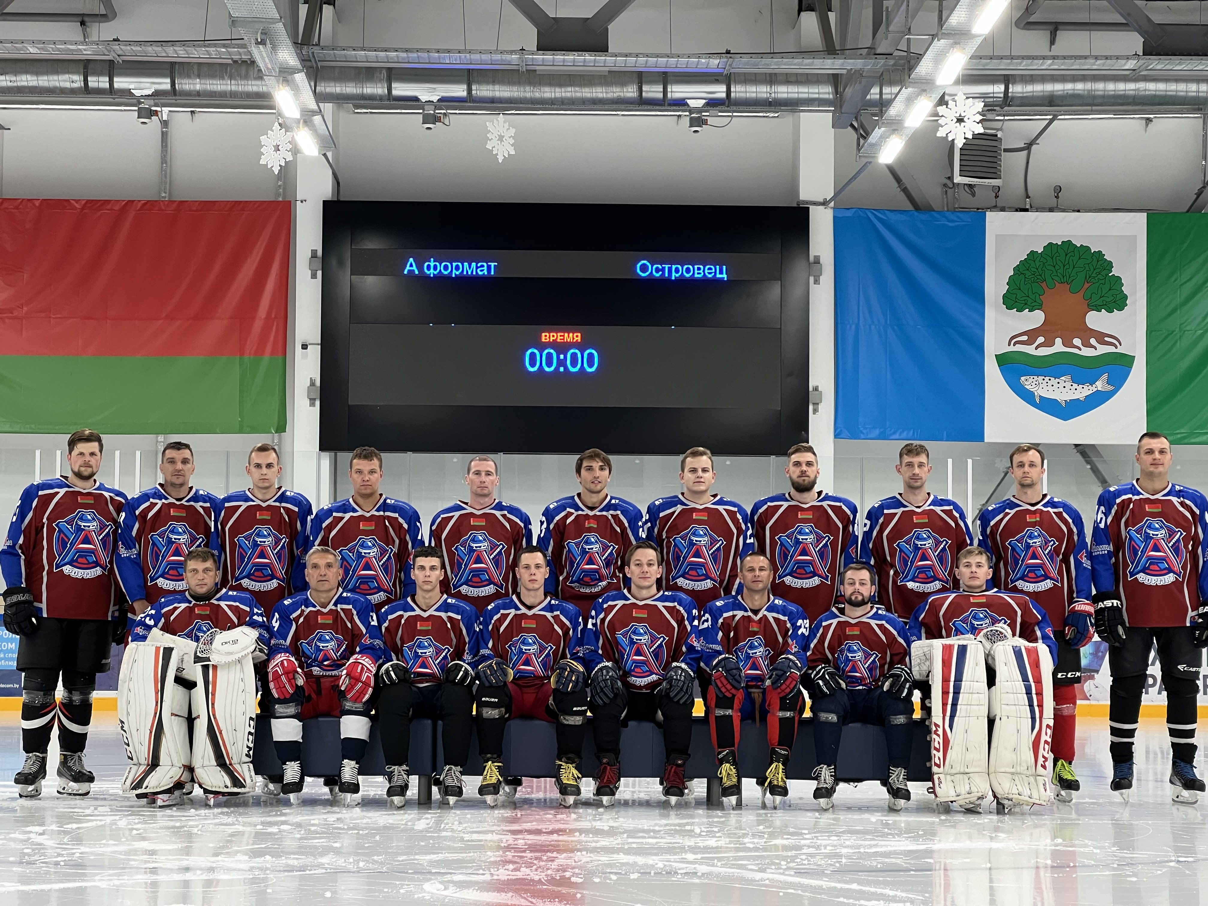 История образования команды «А формат»❤️💙